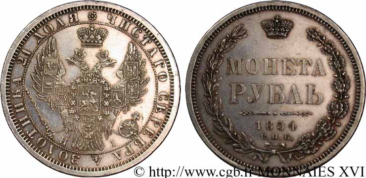 RUSSIA - NICOLA I Rouble 1854 Saint-Pétersbourg SPL 