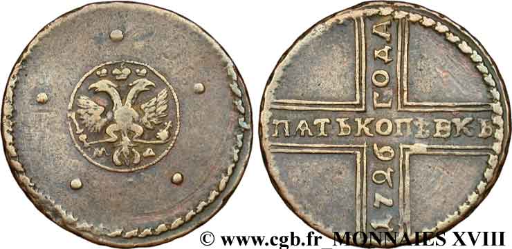 RUSSIA - CATHERINE Ire Cinq kopeck 1726 Moscou SS