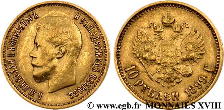 RUSSIA - NICHOLAS II 10 roubles or 1899 Saint-Pétersbourg XF 