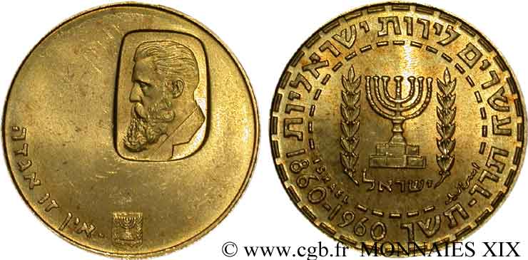ISRAEL - STATE OF ISRAEL 20 lirot or, Théodore Herzl 1960  AU 