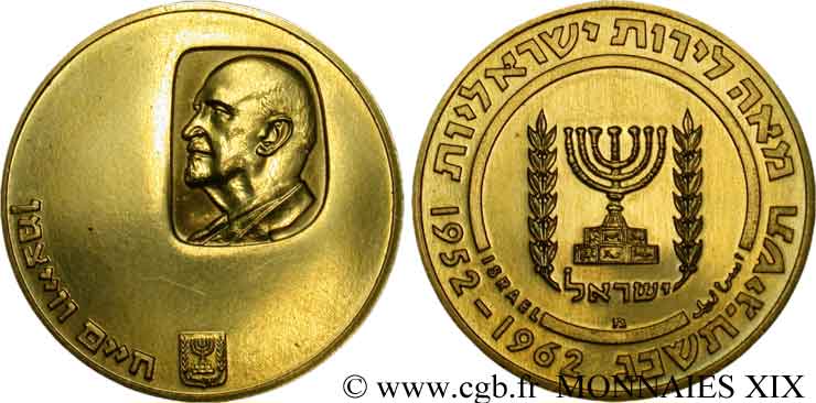 ISRAËL - ÉTAT D ISRAËL 100 lirot or, Weizmann 1962  SPL 