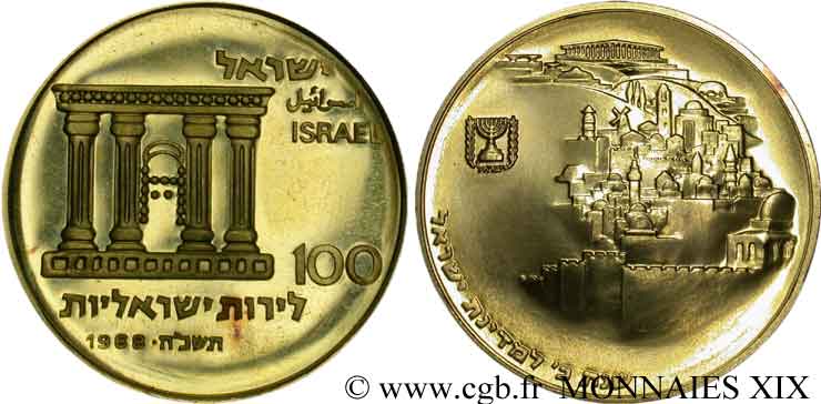 ISRAËL - ÉTAT D ISRAËL 100 lirot or, le Temple de Salomon et Jérusalem 1968  MS 