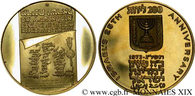 ISRAËL - ÉTAT D ISRAËL 100 lirot or, 25e anniversaire de l’indépendance 1973  SC 