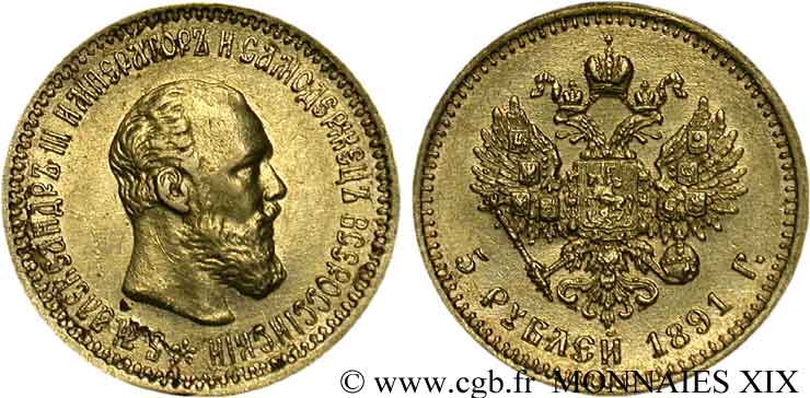 RUSSIE - ALEXANDRE III 5 roubles or 1891 Saint-Pétersbourg TTB 