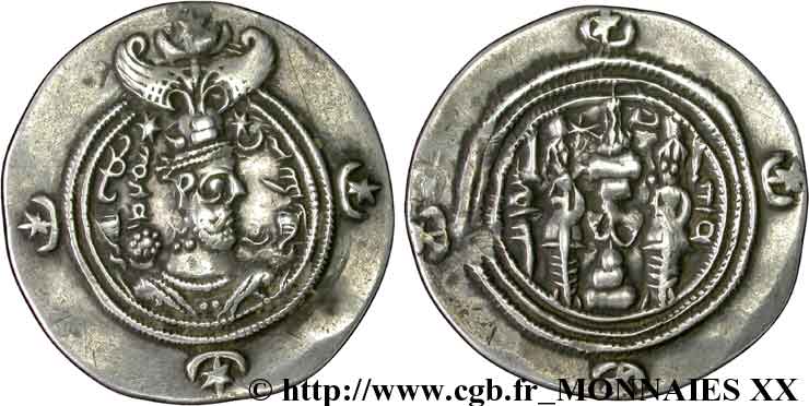 SASANIDES - REINO DE SASANIDES - KHUSRO II Drachme MBC+