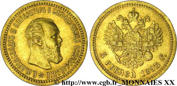 RUSSIA - ALESSANDRO III 5 roubles or 1893 Saint-Pétersbourg XF 
