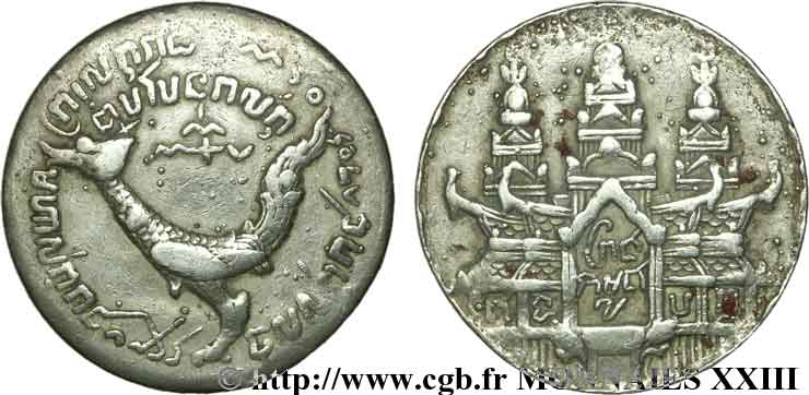 CAMBODIA - KINGDOM OF CAMBODIA - ANG DUONG Tical grand module CS.1208 = 1847 Oudong XF 