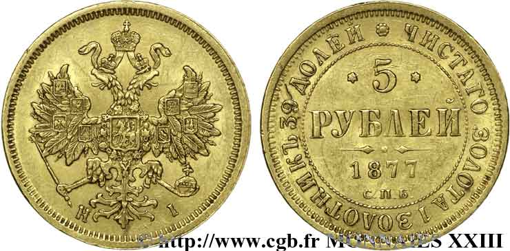 RUSSIA - ALEXANDRE II 5 roubles en or 1877 Saint-Pétersbourg MBC 