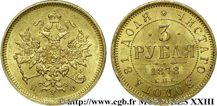 RUSSIA - ALEXANDRE II 3 roubles en or 1878 Saint-Pétersbourg VZ 