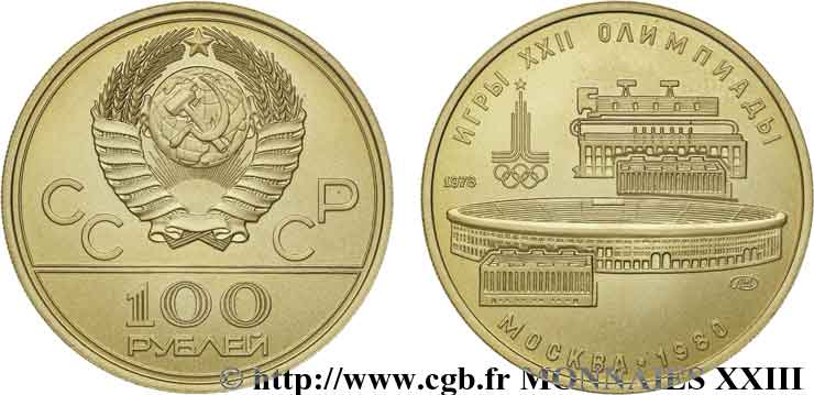 RUSSIA - SOVIET UNION 100 roubles, Jeux olympiques de Moscou 1978-1980 Moscou FDC 