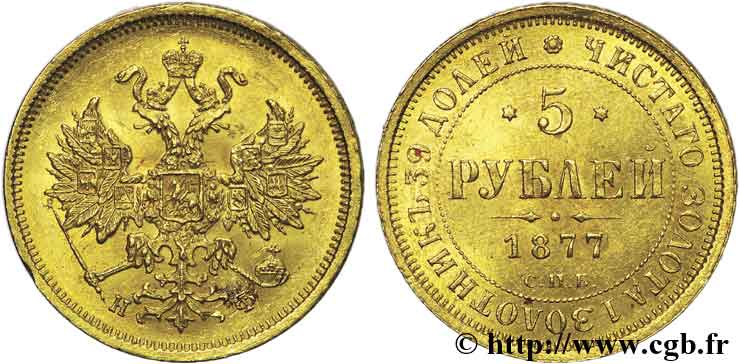 RUSSIA - ALEXANDRE II 5 roubles en or 1877 Saint-Pétersbourg VZ 