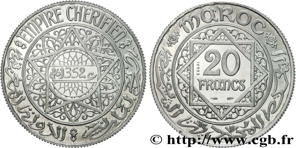 MAROC SOUS PROTECTORAT FRANÇAIS Essai 20 francs en aluminium AH 1352 1933 Paris MS 