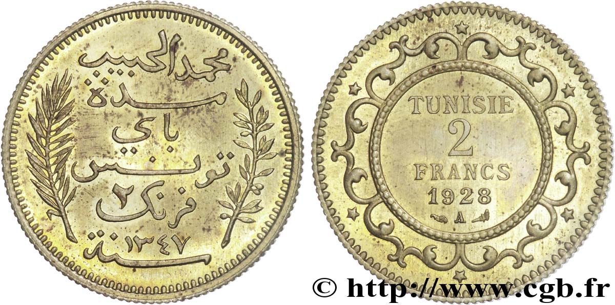TROISIÈME RÉPUBLIQUE - TUNISIE - PROTECTORAT FRANÇAIS Epreuve de 2 francs en bronze aluminium ou en laiton - Essai 1928 Paris SPL 