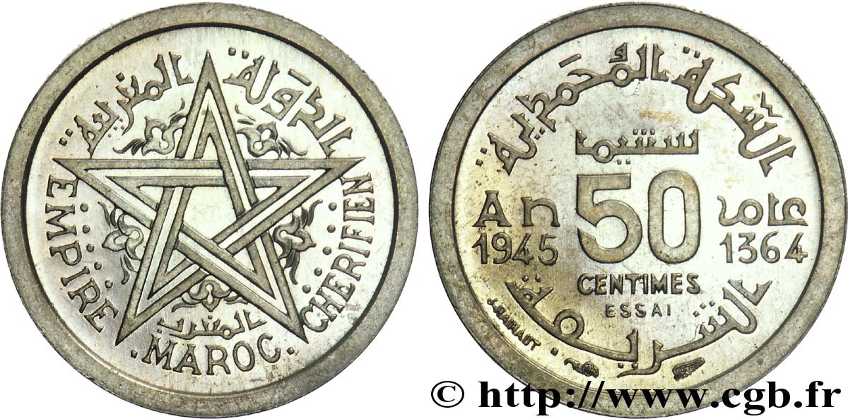 MAROC SOUS PROTECTORAT FRANÇAIS Essai de 50 centimes cupro-nickel, listel large, poids lourd 1945 Paris FDC 