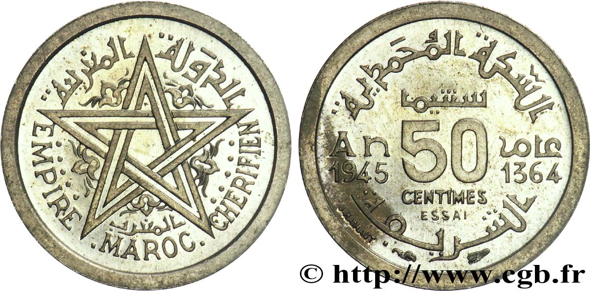 MAROC SOUS PROTECTORAT FRANÇAIS Essai de 50 centimes cupro-nickel, listel large, poids lourd 1945 Paris MS 