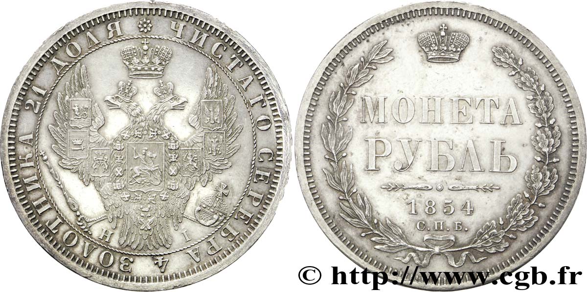RUSIA - NICOLÀS I Rouble 1854 Saint-Pétersbourg EBC 