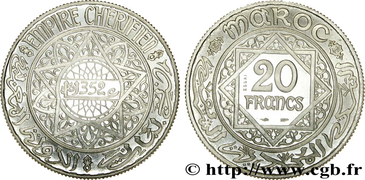 MAROC SOUS PROTECTORAT FRANÇAIS Essai 20 francs en aluminium AH 1352 AH 1352 (1933-1934) Paris MS 
