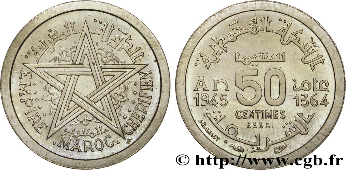 PROVISIONAL GOVERNEMENT OF THE FRENCH REPUBLIC - MOROCCO UNDER FRENCH PROTECTORATE Essai de 50 centimes cupro-nickel, listel large, poids léger 1945 Paris ST 