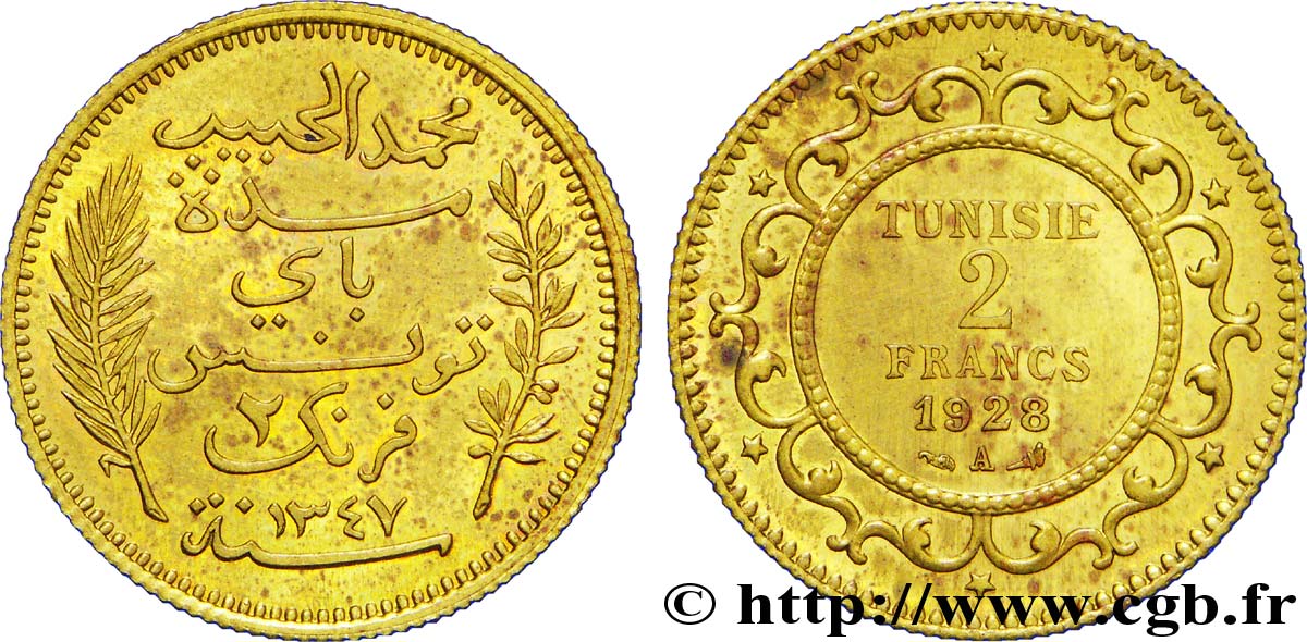 TUNISIE - PROTECTORAT FRANÇAIS - MOHAMED EL HABIB BEY Épreuve de 2 francs en bronze-aluminium ou en laiton - Essai 1928 Paris MS 