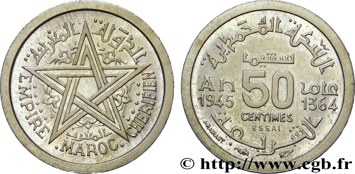 PROVISIONAL GOVERNEMENT OF THE FRENCH REPUBLIC - MOROCCO UNDER FRENCH PROTECTORATE Essai de 50 centimes cupro-nickel, listel large, poids léger 1945 Paris MS 