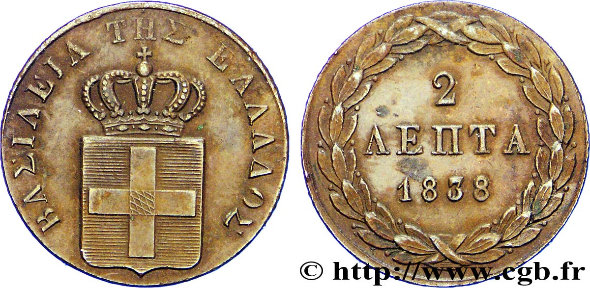 GREECE - KINGDOM OF GREECE – OTTO 2 lepta, 1er type 1838  XF 