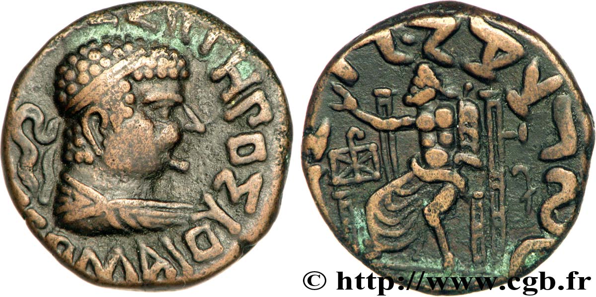 BACTRIA - BACTRIAN KINGDOM - HERMAEUS Tétradrachme bilingue posthume, (MB, Æ 23) AU