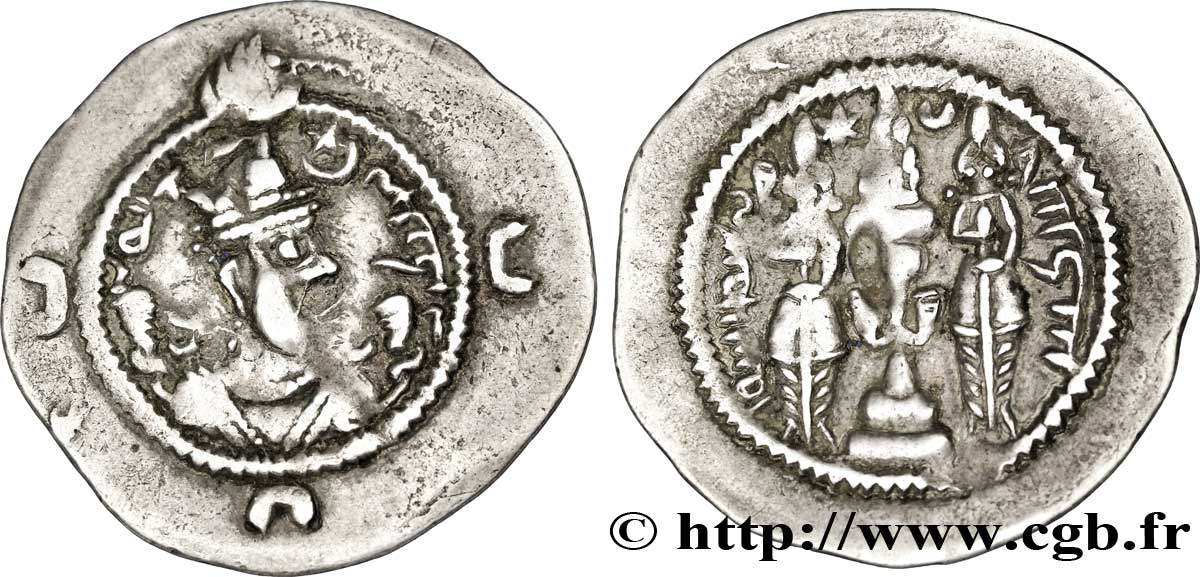 SASANIAN - SASANIAN KINGDOM - KHOSROW I Drachme XF