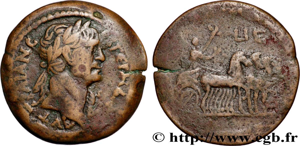 TRAJAN Drachme TTB/TB+