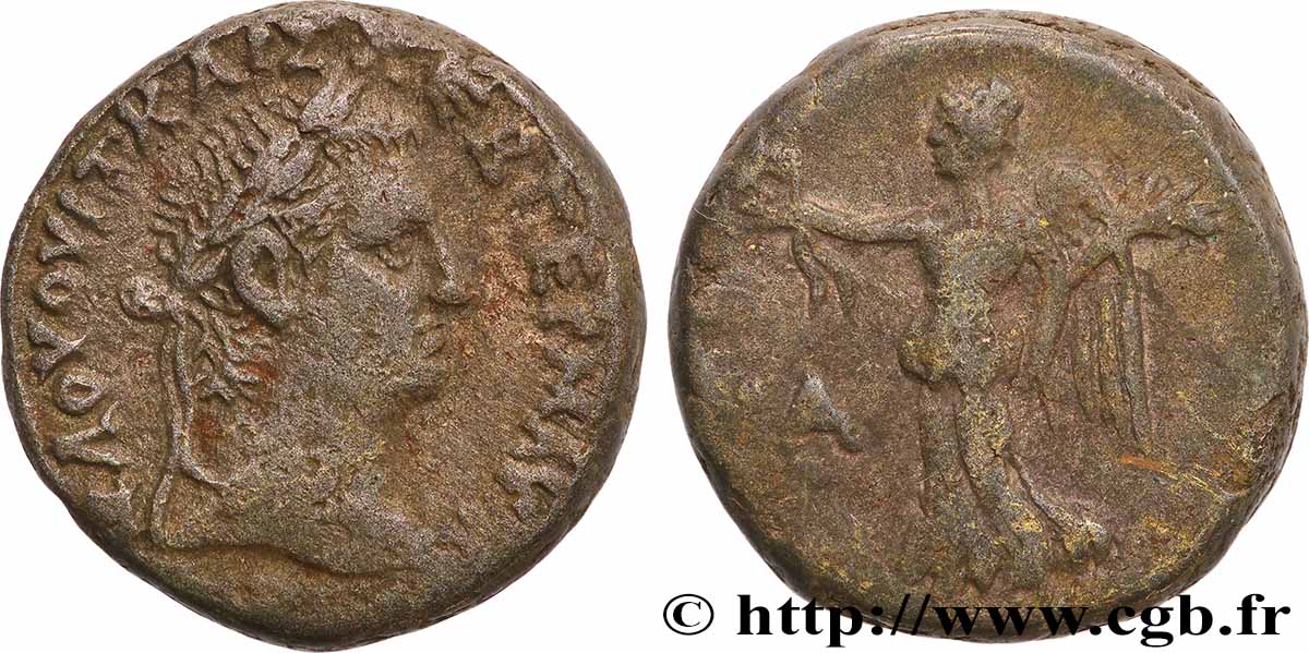 VITELLIUS Tétradrachme AU/XF