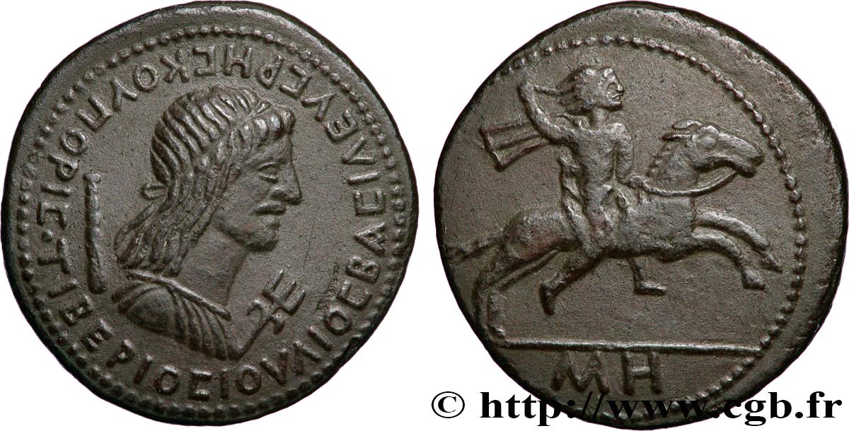 BOSPHORE - ROYAUME DU BOSPHORE - RHESCUPORIS Ier Unité SUP/TTB+