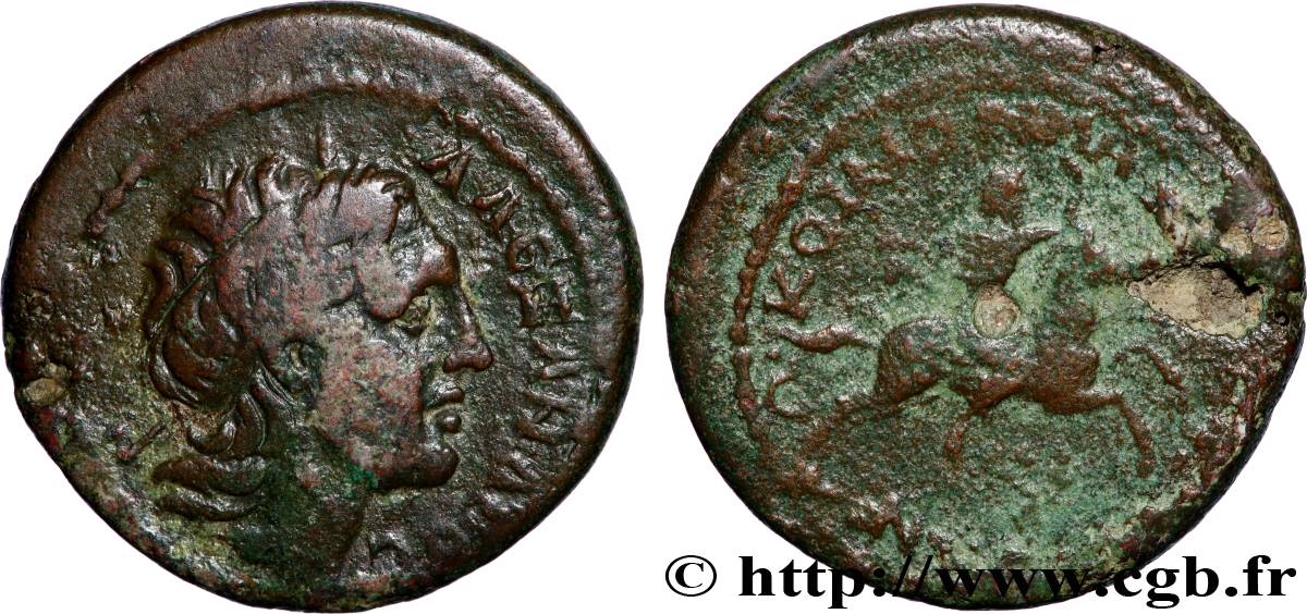 MACÉDOINE - PROVINCE ROMAINE Tetrassaria TB+