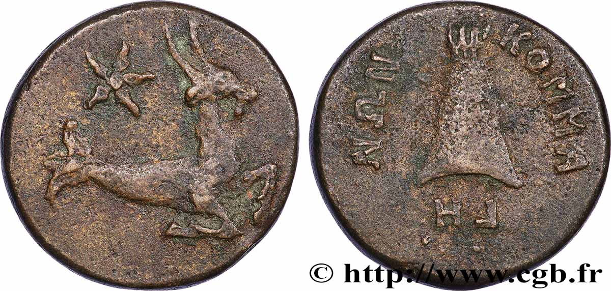 KÖENIGREISCH DES COMMAGENA - ANTIOCHOS IV EPIPHANES Unité SS