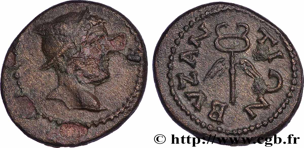 THRACE - BYZANCE Assarion TTB/TTB+