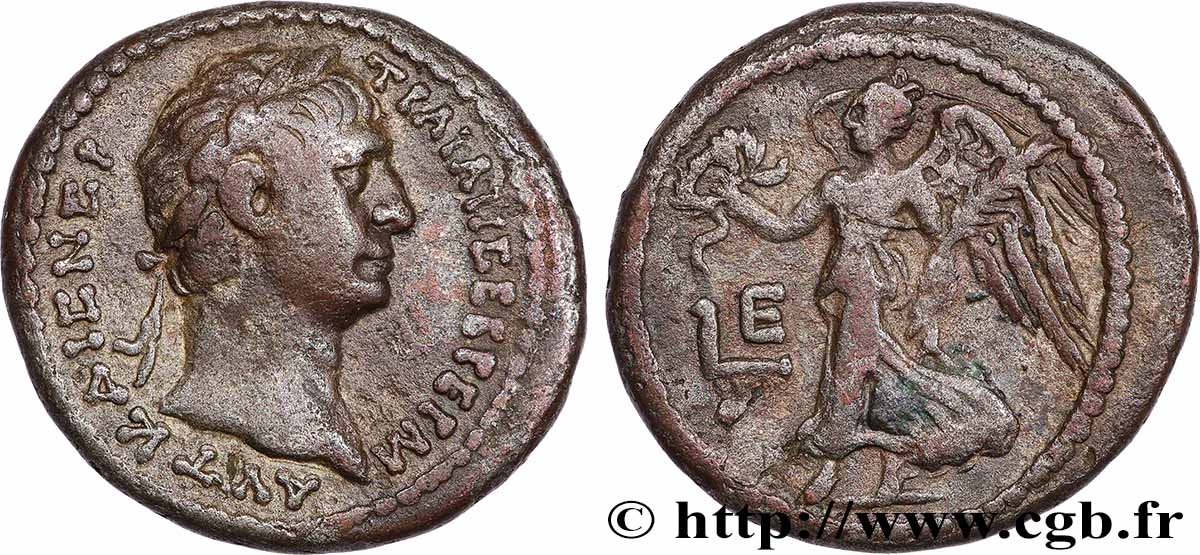 TRAJAN Tétradrachme TTB+/TTB