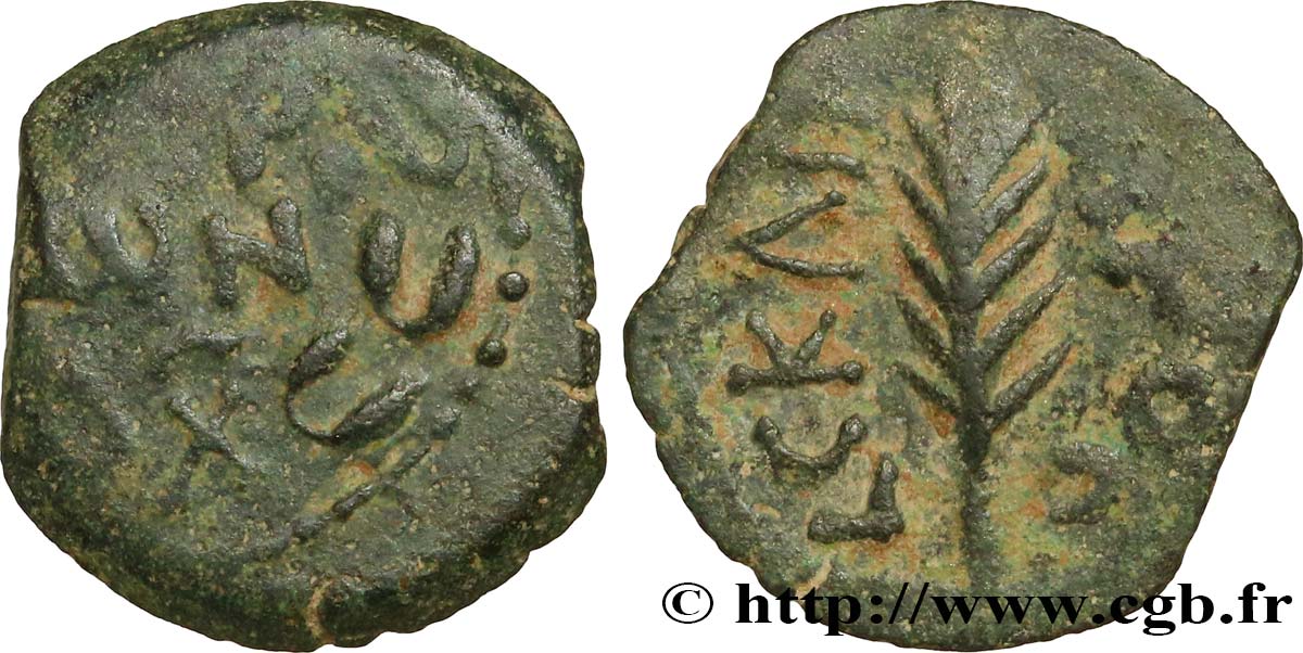 JUDAEA - ROMAN GOVERNORS Prutah XF