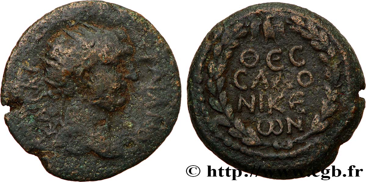 TRAJAN Unité, (MB, Æ 22) TB+