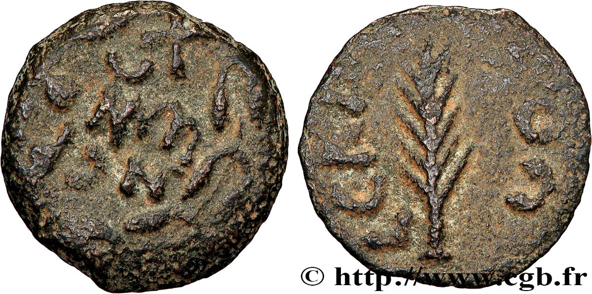 JUDÉE - GOUVERNEURS ROMAINS Prutah TTB