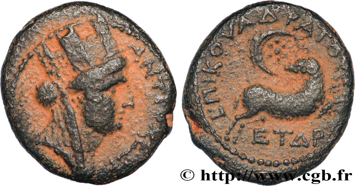 SYRIA - SELEUCIA and PIERIA - ANTIOCHIA Unité XF