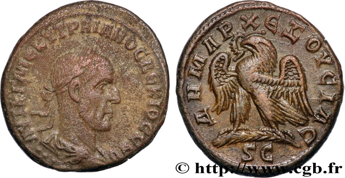 TRAIANUS DECIUS Tétradrachme syro-phénicien SS/fVZ